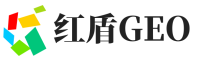 邵武市红盾GEO